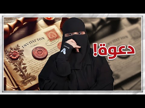دعوة المظلوم مستجابة