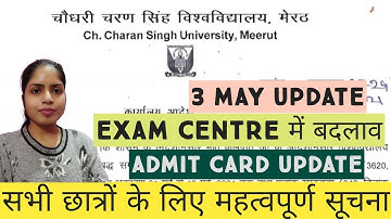 Admit Card Update || Exam Centre Change || CCS University Update || @TEACHINGLEARNING279