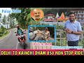 DELHI TO KAINCHI DHAM RIDE || ROUND TRIP IN JUST 1 DAY PULSAR N250 || 850 KM NON STOP RIDE || #vlog