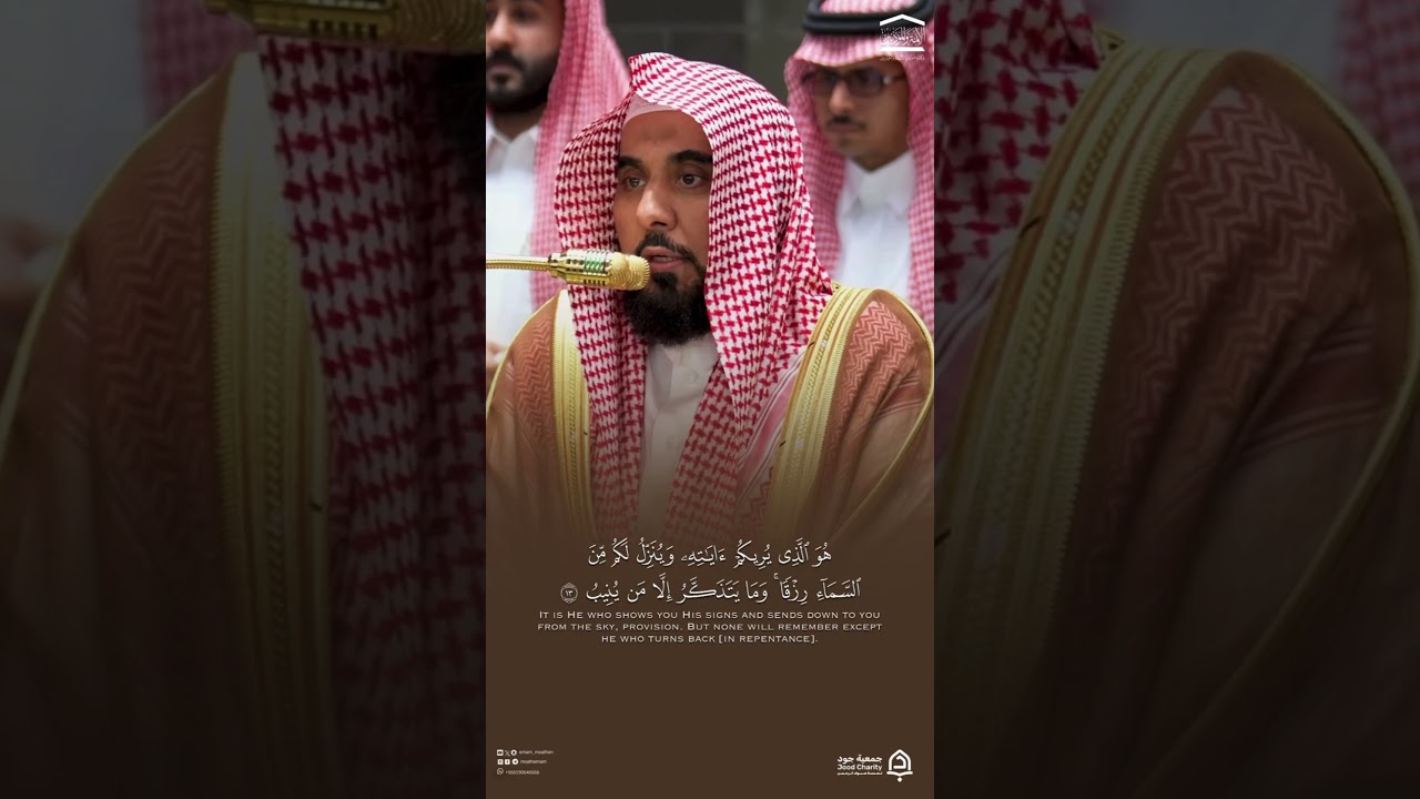 مقتطف من تلاوة فضيلة الشيخ #عبدالله_الجهني من عشاء| #الأربعاء 3 جمادى الأولى 1448هـ#المسجد_الحرام