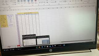 استخدام برنامج تحليل النتائج على اكسل