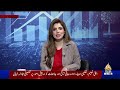 Foreign Exchange Reserves to Hit $18B by June | Economy in Focus | PTV News |