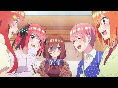 【MAD】五等分の花嫁 ∬ - はつこい 歌詞付き
