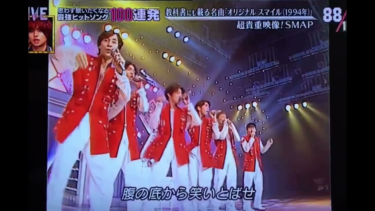 SMAP オリジナルスマイル😊 6人