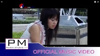 Video thumbnail of "Karen song : မြာဲယု္မး - ထူးဝါး : Muai Yer Ser Ma  - Thu Wa (ทู วา) : PM (official MV)"