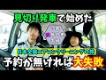佐賀エリア予約状況のご報告【エアコン完全分解漬け込み洗浄エアクリ】