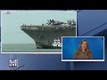 National News: SCOTUS White House ruling, Canada & Iran | FOX 5 News