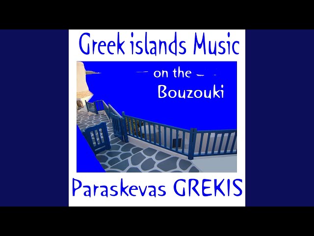 Stin Paro Ke Sti Naxo