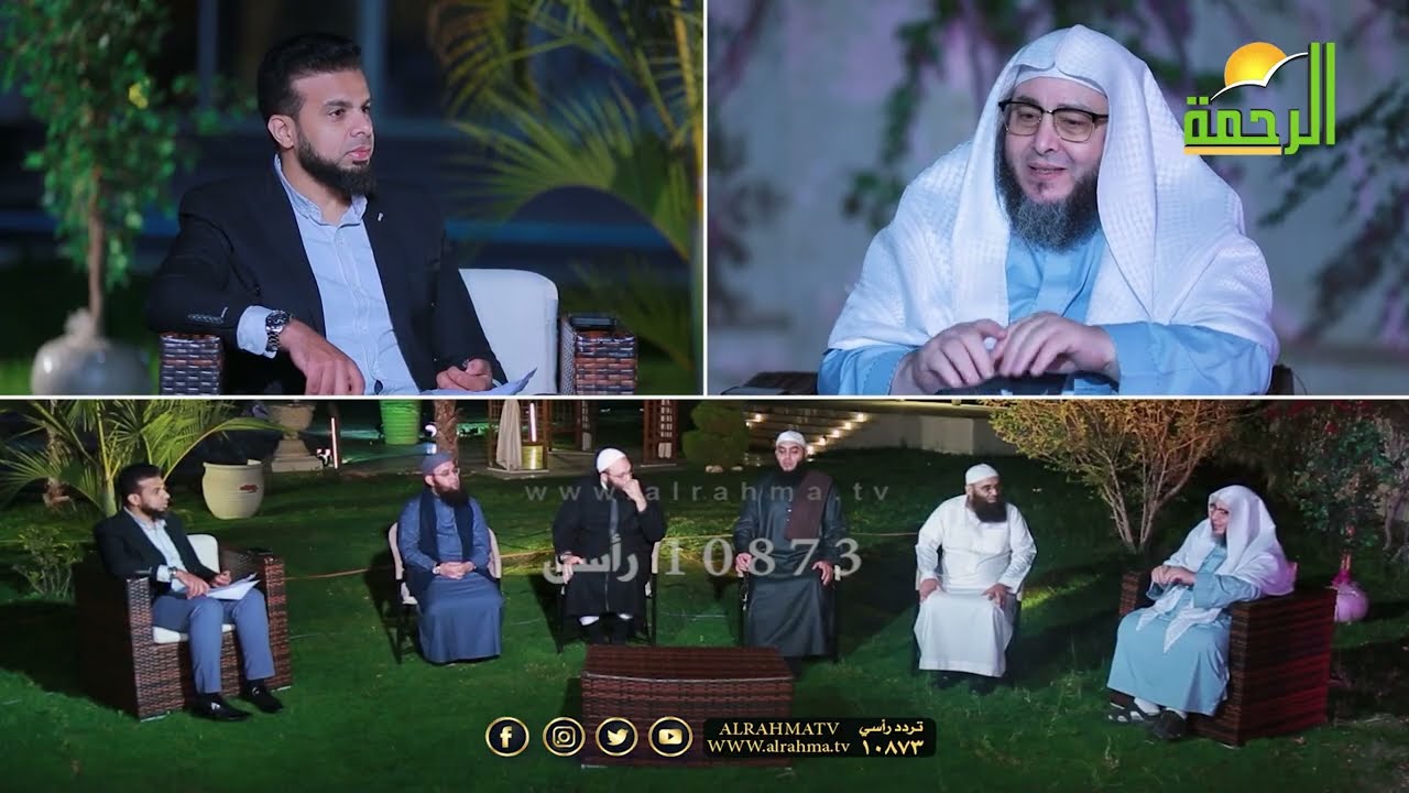 ✨ العشر عقيدة - حلقة 20 🌿🕋 | برنامج ملتقى الرحمة 🎙️ مع عمر الحنبلي وكوكبة من العلماء 🤲💫