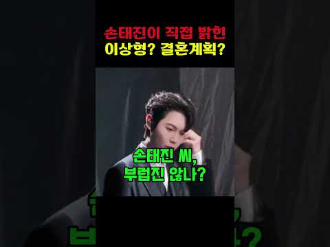 #<strong>손태진</strong>