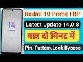 redmi 10 prime frp bypass | redmi 10 prime frp bypass miui 14 | Latest Update frp bypass