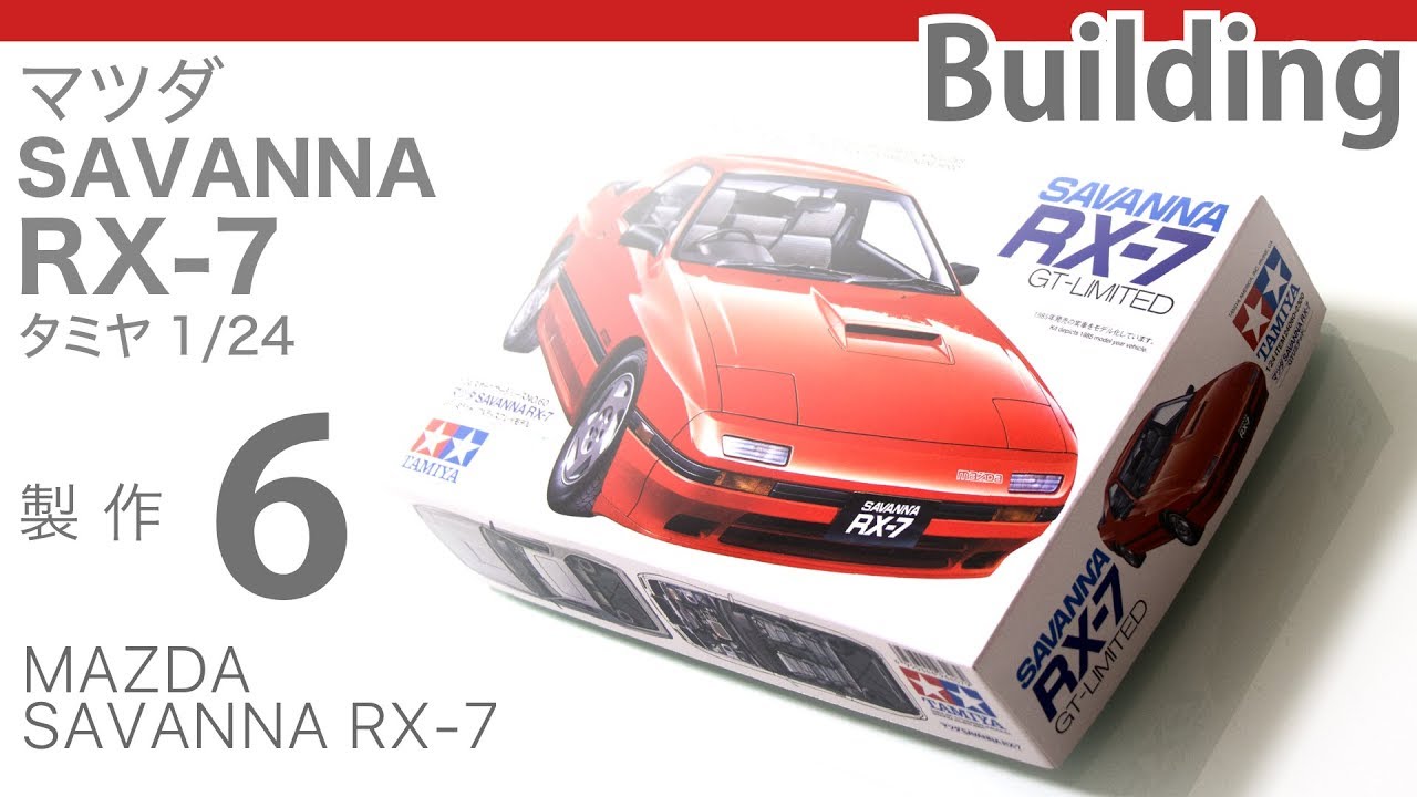 希少　絶版　TAMIYA MAZDA SAVANNA RX-7 マツダ サバンナ 1/24 Tamiya Mazda Savanna RX-7 - PREORDER - Squadron.com