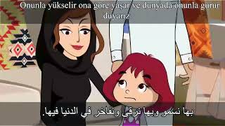 Altyazılı Fasih Arapça Çizgi Film - Favvaz Ve Nura 3 ٣ فواز و نورة