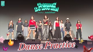 Download lagu Totsuzen Do Love Me! - โทษทีนะ…รักกันได้ไหม? (Dance Practice Ver.) / CGM48