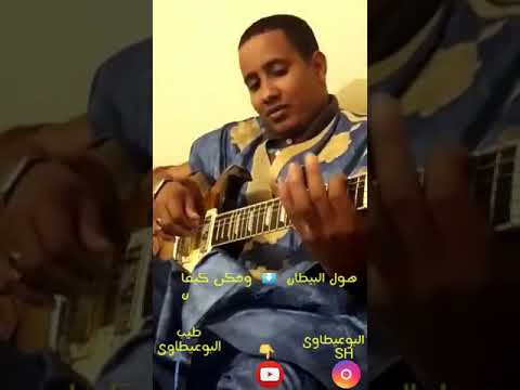نغمات من مقام لبتيت