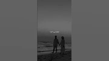 بيني وبينك حاجه محصلتش في دنيتنا 