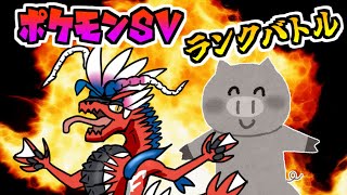 シラクサアーカイブスの配信のサムネイル画像