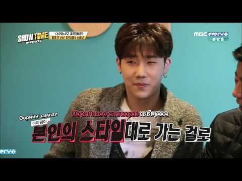 Showtime Infinite Ep 4 [Mgl sub]