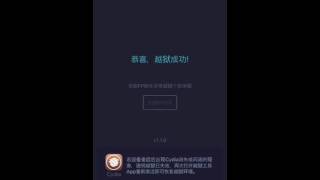 Install PP Store from PP Tools jailbreak iOS 9.2-9.3.3 iPhone iPad iPod without use Cydia screenshot 4