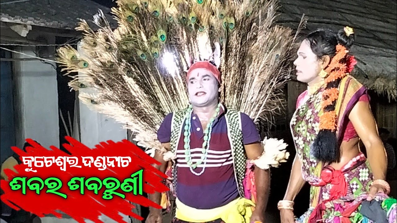 Sabara sabarani dandanacha | Danda nacha 2022 | Meher Creation Ktsr