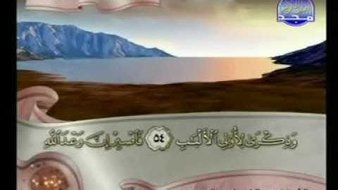 الختمة المجودة المنوعة - الحزب الثامن والأربعون ( 48 ) - قناة المجد للقرآن الكريم