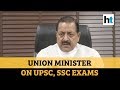 Upsc ssc exam update union minister jitendra singh speaks on covid impact