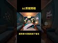 AI房屋開箱|這麼萌的房間你想住嗎?還想看什麼風格底下留言❤️ #室內設計 #home #ai #裝修風格 #房屋開箱 #卡比獸