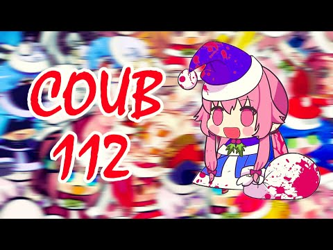 Видео: Лучшие аниме приколы #112 | Аниме приколы под музыку | Anime COUB | Decy