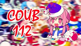 картинка: Лучшие аниме приколы #112 | Аниме приколы под музыку | Anime COUB | Decy