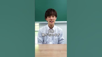 中学生が知っておいた方が良い事教えます　#shorts #ライフハック @AsukaYamamaYoutube 真似させていただきました。