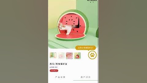 Building a WeChat Mini Program with Magento: an example