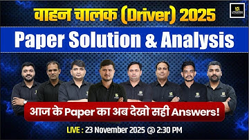 Driver ( Vahan Chalak ) 2025 Paper Solution & Analysis | Driver Exam Answer Key & Expected Cut Off