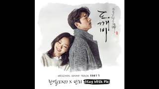 Stay With Me (Instrumental with Background Vocal) + Chanyeol Verse & Rap - Punch & Chanyeol Resimi