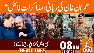 Imran Khan's Deal? | Ali Amin Gandapur Big Statement | News Headlines | 08 AM | 26 May 2024 | GNN