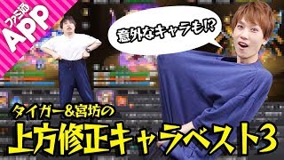 【モンスト】結局どのキャラがおすすめ？上方修正キャラベスト3！