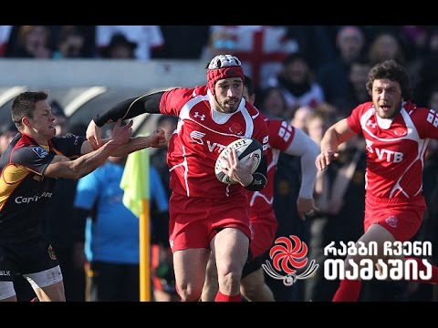 ‎საქართველო‬ vs ‪‎გერმანია‬ ‪#PROMO‬ ‪Rugby Europe Championship