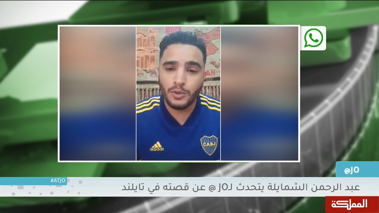 شاب أردني يوثق يومياته أثناء وجودة في تايلند