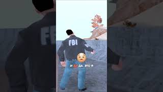 СПОСОБЫ ЗАРАБОТКА АГЕНТА ФБР В GTA SAMP / Arizona RP #shorts