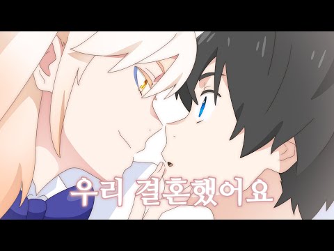 라디유 류으미 우결시작