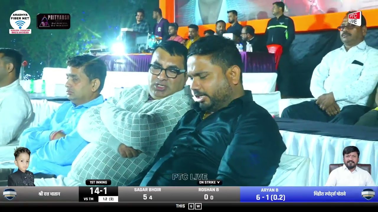 FINAL MATCH - मिहीरा स्पोर्ट्स मोरावे vs श्री दत्त भातान - रिहानी इंटरप्रायजेस चषक २०२६ - न्हावेखाडी