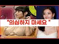 한채영에 대해 몰랐던 재미있는 사실들 한채영에 대해 몰랐던 재미있는 사실들