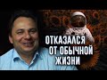 Бог удовлетворил голод моей души | Свидетельство Александра