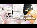 ミニ6ノーフォークの中身とトラベラーズノートなど。