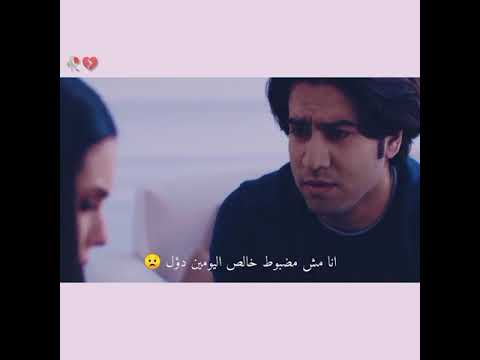 انا اسف سامحيني حالات واتس اب 2022 زياد يعتذر ل رحاب مسلسل رحيم فيديوهات قصيرة مقاطع حزينة