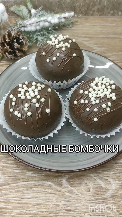 ШОКОЛАДНЫЕ БОМБОЧКИ. #рецепты #легко #маршмеллоу #какао #напиток # ...