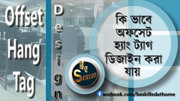 Offset Hang Tag Design / অফসেট হ্যাং ট্যাগ ডিজাইন