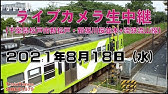ライブトーク お話の夜汽車 ムーンライトエクスプレス 21年5月30日第6回 Moonlightexpressライブトーク版 ライブカメラ配信兼用 Youtube