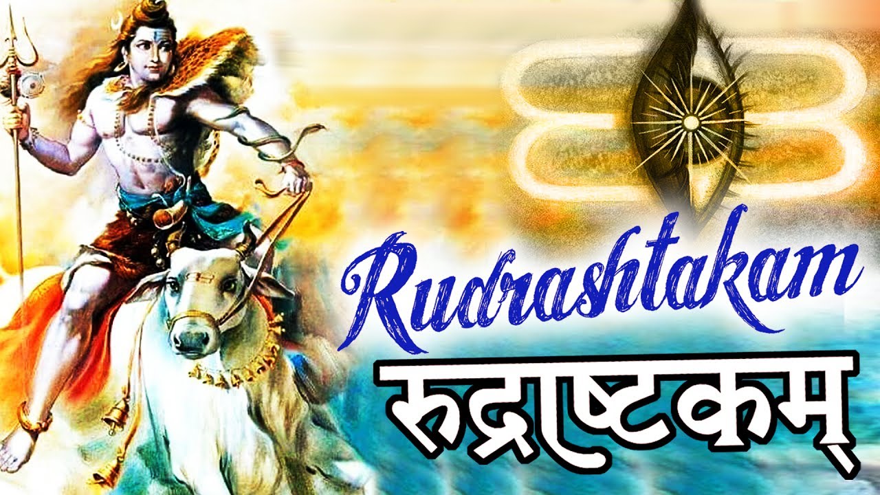 Shiva Rudrashtakam Stotram With Lyrics  Very Beautiful Art Of Living Mantra  Popular Shiv Mantra