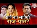 BJP Not backing Rajasthan CM Vasundhara Raje In Lalit Modi Row