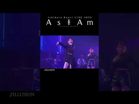 ＃石原夏織「ILLUSION」LIVE ver.【LIVE 2025 -As I Am- “Little Me”】#shorts
